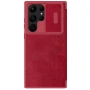 Nillkin Qin Pro Series Leather case for Samsung Galaxy S23 Ultra order from official NILLKIN store